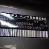 mercedes-benz a-class 2018 -MERCEDES-BENZ--Benz A Class 5BA-177084--WDD1770842J052671---MERCEDES-BENZ--Benz A Class 5BA-177084--WDD1770842J052671- image 10