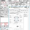 toyota vellfire 2017 quick_quick_AGH35W_AGH35-0019124 image 21