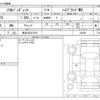 suzuki solio 2022 -SUZUKI 【熊本 502ﾋ7974】--Solio 5AA-MA37S--MA37S-635399---SUZUKI 【熊本 502ﾋ7974】--Solio 5AA-MA37S--MA37S-635399- image 3