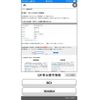 subaru r2 2008 CFJ1763748 image 25