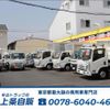 nissan atlas 2019 GOO_NET_EXCHANGE_0500956A30250430W002 image 47