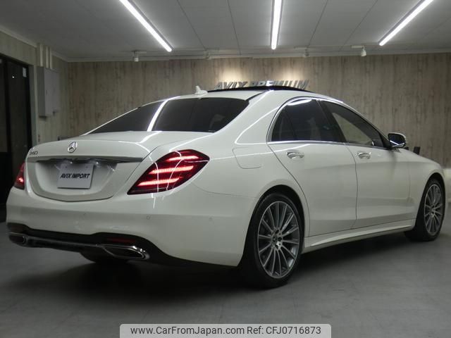 mercedes-benz s-class 2020 quick_quick_222058_WDD2220582A507993 image 2