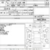 nissan president 1996 -NISSAN--President PHG50-300516---NISSAN--President PHG50-300516- image 3