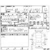 toyota bb 2009 CFJ1586776 image 4