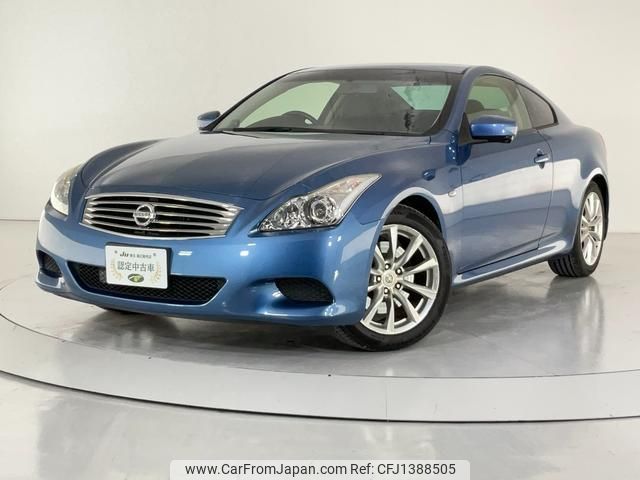 nissan skyline 2013 quick_quick_CKV36_CKV36-900128 image 2