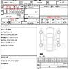 toyota noah 2021 quick_quick_ZRR85W_ZRR85-0158232 image 21