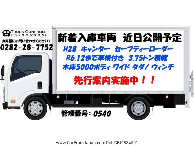 mitsubishi-fuso canter 2016 quick_quick_TPG-FEB90_FEB90-550583 image 2