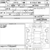 daihatsu mira-e-s 2023 -DAIHATSU--Mira e:s LA350S-0370764---DAIHATSU--Mira e:s LA350S-0370764- image 3