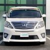 toyota alphard 2012 -TOYOTA--Alphard DBA-ANH20W--ANH20-8209331---TOYOTA--Alphard DBA-ANH20W--ANH20-8209331- image 15