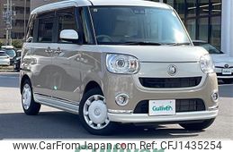 daihatsu move-canbus 2020 CFJ1435254
