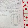 toyota voxy 2014 CFJ1478025 image 3