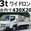 mitsubishi-fuso canter 2017 quick_quick_TPG-FEB50_FEB50-554326 image 1