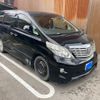 toyota alphard 2010 -TOYOTA--Alphard DBA-ANH20W--ANH20-8143899---TOYOTA--Alphard DBA-ANH20W--ANH20-8143899- image 2