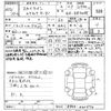 nissan skyline-coupe 2000 -NISSAN--Skyline Coupe ER34ｶｲ-040374---NISSAN--Skyline Coupe ER34ｶｲ-040374- image 3