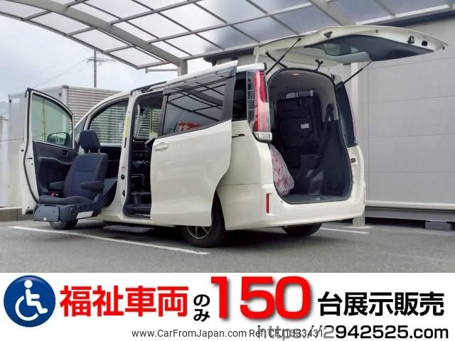 toyota noah 2020 quick_quick_DBA-ZRR80G_ZRR80-0596574 image 1