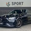 mercedes-benz c-class 2022 CFJ1823191 image 1