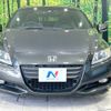 honda cr-z 2011 -HONDA--CR-Z DAA-ZF1--ZF1-1102011---HONDA--CR-Z DAA-ZF1--ZF1-1102011- image 15