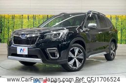 subaru forester 2019 CFJ1706524