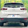 mazda cx-3 2024 -MAZDA--CX-3 5BA-DKLAY--DKLAY-850479---MAZDA--CX-3 5BA-DKLAY--DKLAY-850479- image 15