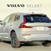 volvo xc60 2024 CFJ1710197 image 17