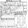 nissan serena 2012 -NISSAN--Serena FC26-077579---NISSAN--Serena FC26-077579- image 3