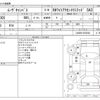 daihatsu move-canbus 2020 CFJ1770378 image 3