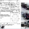 toyota crown-majesta 2002 CFJ1795128 image 3