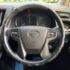 toyota vellfire 2015 -TOYOTA--Vellfire DBA-AGH30W--AGH30-0036766---TOYOTA--Vellfire DBA-AGH30W--AGH30-0036766- image 13