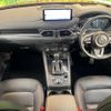 mazda cx-5 2023 quick_quick_KF5P_KF5P-552143 image 2