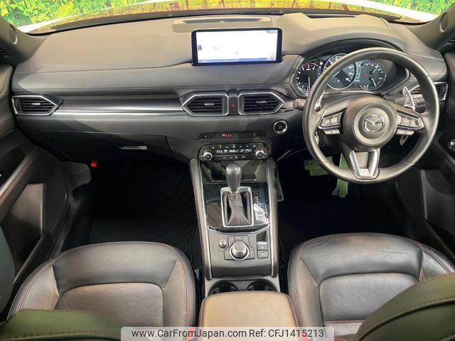 mazda cx-5 2023 quick_quick_KF5P_KF5P-552143 image 2