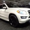 mercedes-benz gl-class 2013 -MERCEDES-BENZ--Benz GL Class 166873--4JGDF7CE6DA187496---MERCEDES-BENZ--Benz GL Class 166873--4JGDF7CE6DA187496- image 35