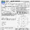toyota vellfire 2012 CFJ1570639 image 3