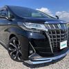 toyota alphard 2018 -TOYOTA--Alphard DAA-AYH30W--AYH30-0060170---TOYOTA--Alphard DAA-AYH30W--AYH30-0060170- image 1