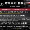 audi a4-avant 2017 CFJ1723180 image 3