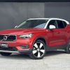 volvo xc40 2020 CFJ1690595 image 17
