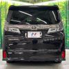 toyota vellfire 2020 -TOYOTA--Vellfire 3BA-AGH35W--AGH35-0040650---TOYOTA--Vellfire 3BA-AGH35W--AGH35-0040650- image 17