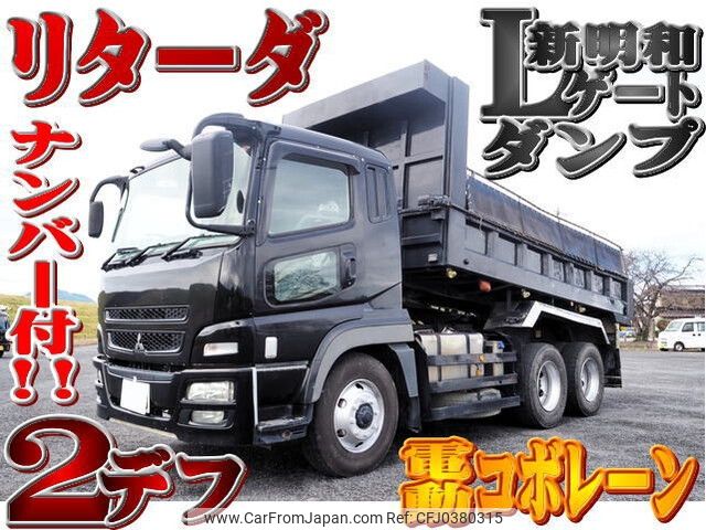 mitsubishi-fuso super-great 2007 -MITSUBISHI--Super Great BDG-FV50JX--FV50JX-550296---MITSUBISHI--Super Great BDG-FV50JX--FV50JX-550296- image 1