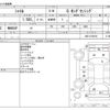 honda shuttle 2020 -HONDA--Shuttle 6BA-GK8--GK8-2106104---HONDA--Shuttle 6BA-GK8--GK8-2106104- image 3