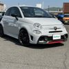 fiat fiat-others 2022 -FIAT--Fiat 3BA-3BA-31214T--ZFABF11H0NJG02944---FIAT--Fiat 3BA-3BA-31214T--ZFABF11H0NJG02944- image 19