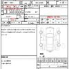 daihatsu mira-e-s 2021 quick_quick_5BA-LA350S_LA350S-0261446 image 15