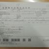 isuzu elf-truck 2017 CFJ0792678 image 28