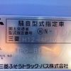 mitsubishi-fuso rosa-bus 2019 646828-N9024110085F-90 image 19