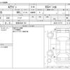 mazda az-wagon 2011 CFJ1567737 image 3