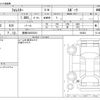 subaru forester 2020 -SUBARU 【豊橋 330ﾉ5251】--Forester 4BA-SK5--SK5-003822---SUBARU 【豊橋 330ﾉ5251】--Forester 4BA-SK5--SK5-003822- image 3