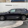 volvo xc60 2020 -VOLVO--Volvo XC60 LDA-UD4204TXC--YV1UZA8MCL1482080---VOLVO--Volvo XC60 LDA-UD4204TXC--YV1UZA8MCL1482080- image 18