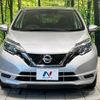 nissan note 2020 -NISSAN--Note DBA-E12--E12-721541---NISSAN--Note DBA-E12--E12-721541- image 15