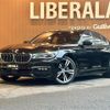 bmw 7-series 2017 -BMW--BMW 7 Series DBA-7A30--WBA7A22030G855770---BMW--BMW 7 Series DBA-7A30--WBA7A22030G855770- image 17