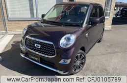 daihatsu cast 2023 -DAIHATSU--Cast 5BA-LA250S--LA250S-0236933---DAIHATSU--Cast 5BA-LA250S--LA250S-0236933-