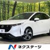 nissan aura 2023 CFJ1771378 image 1