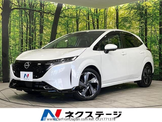 nissan aura 2023 CFJ1771378 image 1